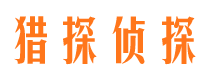 信阳出轨调查